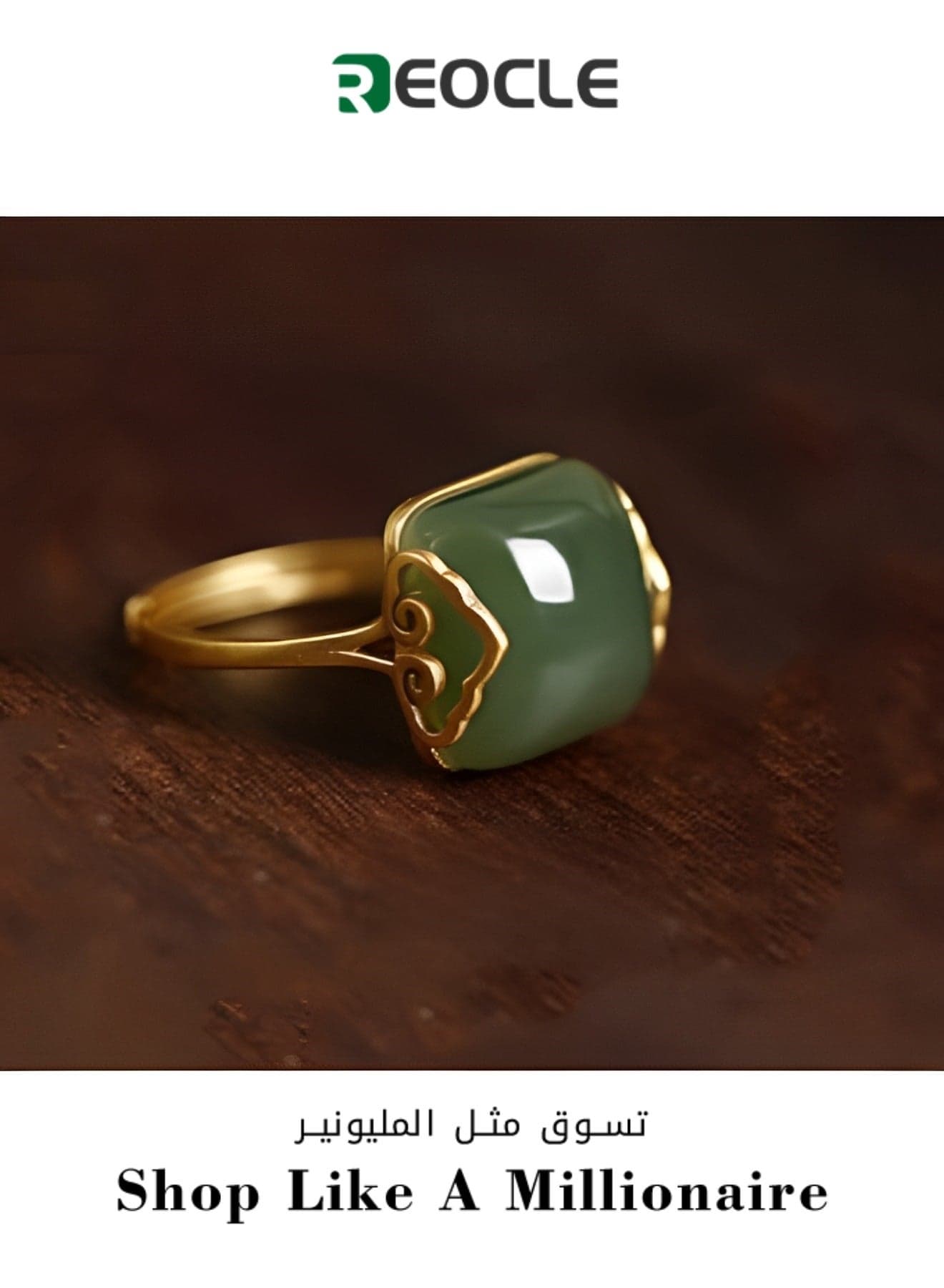 Women's Jade Ring with Vintage Rectangle Gemstone & Adjustable Ring & Simple Elegant Retro Style Jewelry Gift for Valentine