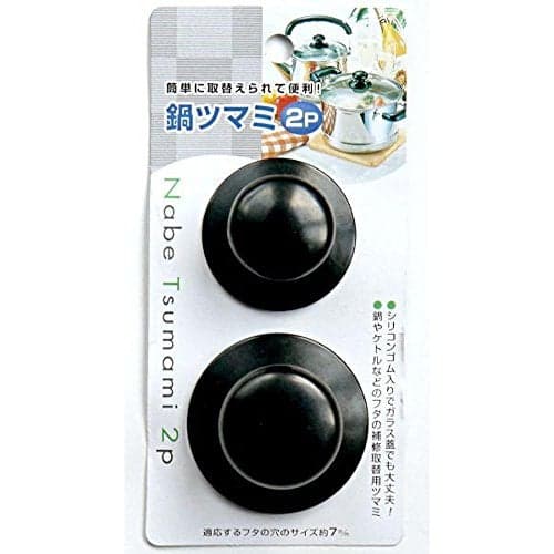 JapanBargain 3221, Universal Replacement Knobs for Cooking Pan Pot Lid Knob, Set of 2, Black