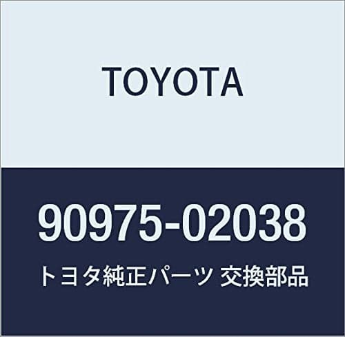 Toyota 9097502038 Emblem