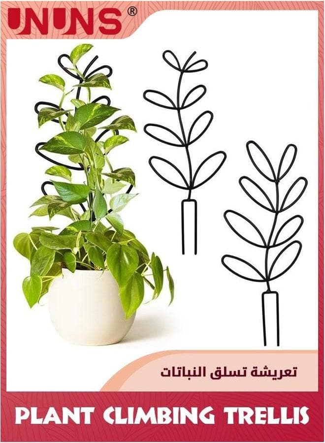 Garden Trellis For Climbing Plant,2 Packs 4.6x12.4inch Iron Pot Leaf Shape Black Coated Wire Indoor Houseplant Home Plant Tool,Housewarming Lover Gifts Ideas,Black