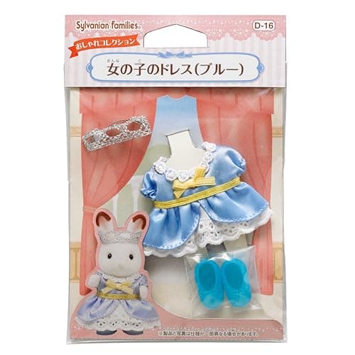 The Dress-up Sylvanian Families dress girl example (Blue) D-16 (japan import)