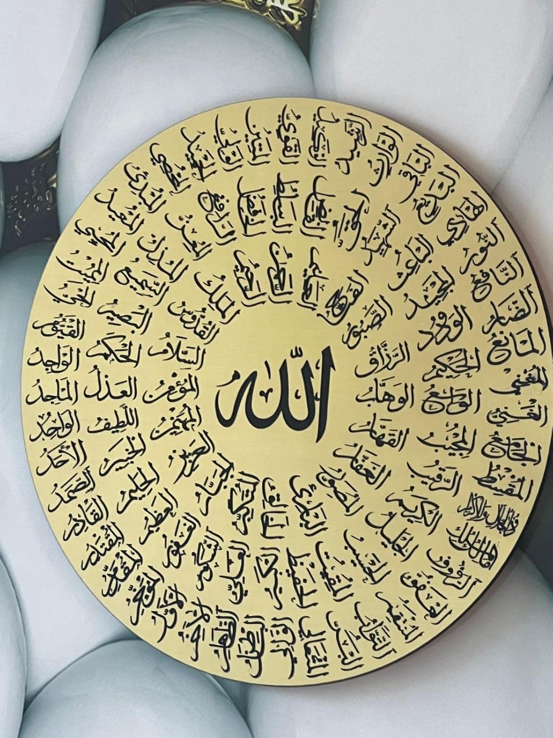 MeeCraft Asma ul Husna, 99 Names of Allah, Engraved Writing with Wooden Base, Islamic Calligraphy, 30x30 cm, Gold & Black