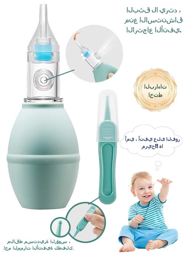 Baby Nose Cleaner Nasal Aspirator, BPA Free Silicone Baby Nose Cleaner, Newborn Infant Toddler (Green)