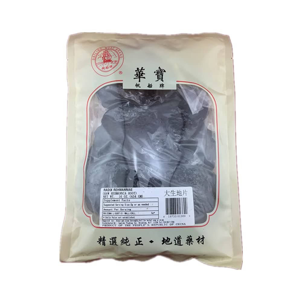 Rehmannia Glutinosa for Herbal Soup 16 oz