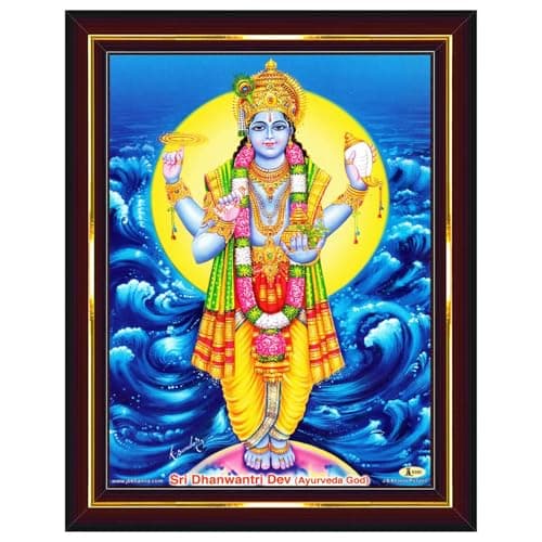 Pavan Photo Laminations Dhanwantari Dhanvantari Dhanvantri Dhanwantri Wall Painting Framed Home Decor (Wood,Acrylic,Brown,Small Size,6x8 Inch) B649S