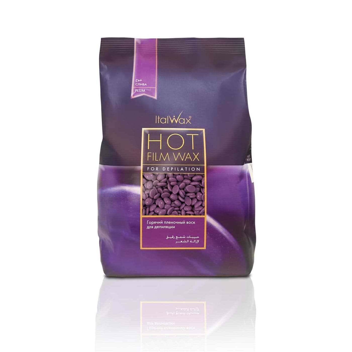 Italwax Plum 1kg 22lb Hard wax beads for hair removal Natural formulation ideal for all skin type Fruit aroma Recommended for Bikini Area and Armpits