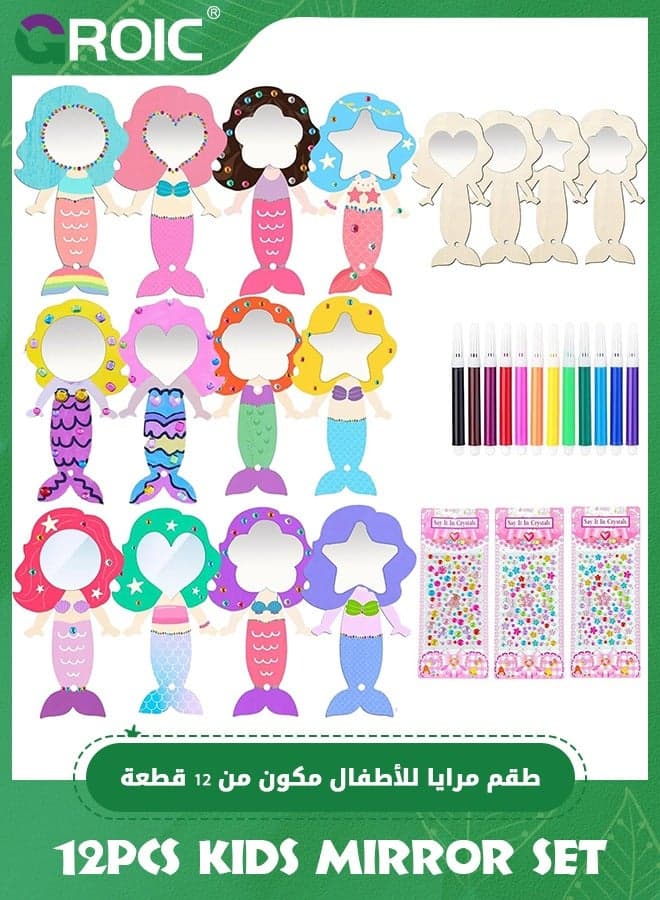 12 Pack Wooden Mirror Craft for Kids,Mermaid Mirror DIY to Paint Wooden Arts and Crafts,Decorate You Own Princess Mirrors for Girls,Wooden Hand Mirror for Art Activities