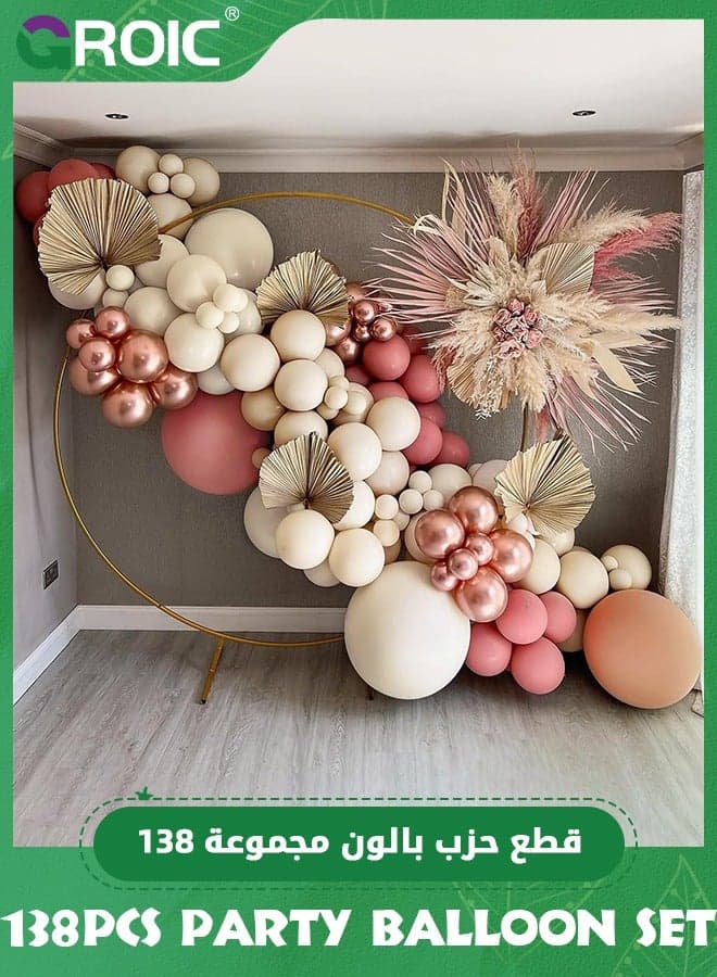138Pcs Party Balloon Set, Balloon Arch Kit, Nude Rose Balloon Arch Garland Kit with Rose Gold Balloons, White Nude Pink Balloons for Birthday Party Decoration, Baby Shower, Wedding, Party Supplies