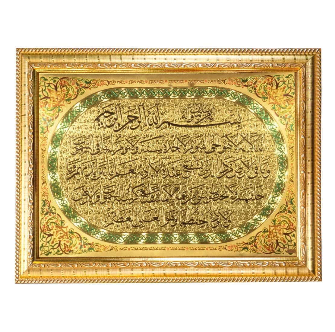 Hawai Gold Plated Ayatul Kursi Muslim Islamic Urdu Quote Photo Frame, Size- 36x26x2 cm | Engineered Wood Wall Hanging Frame | Home Office Pooja Room Decor, House Warming Gift Item | SFDI92GLDFRM