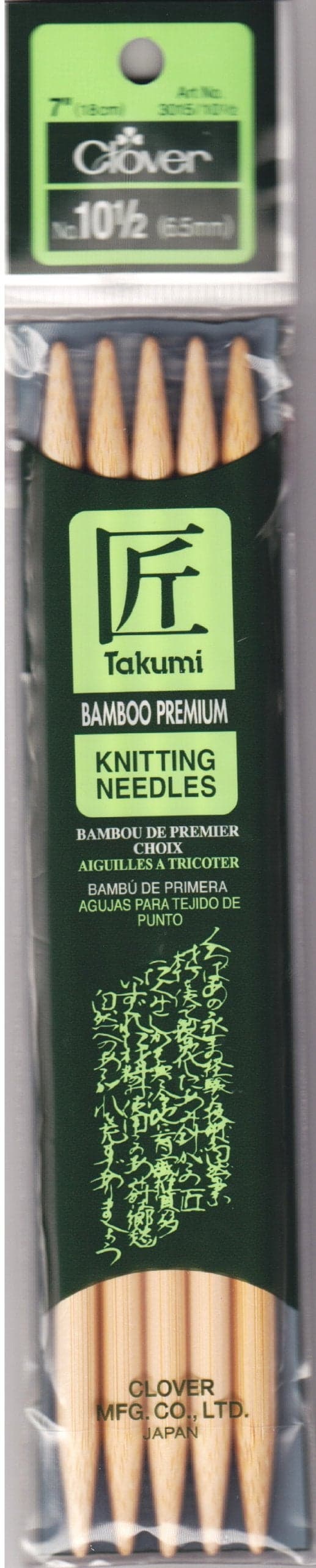 Clover 72692 Bamboo Double Point Knitting Needles 7 in 5PkgSize 1055