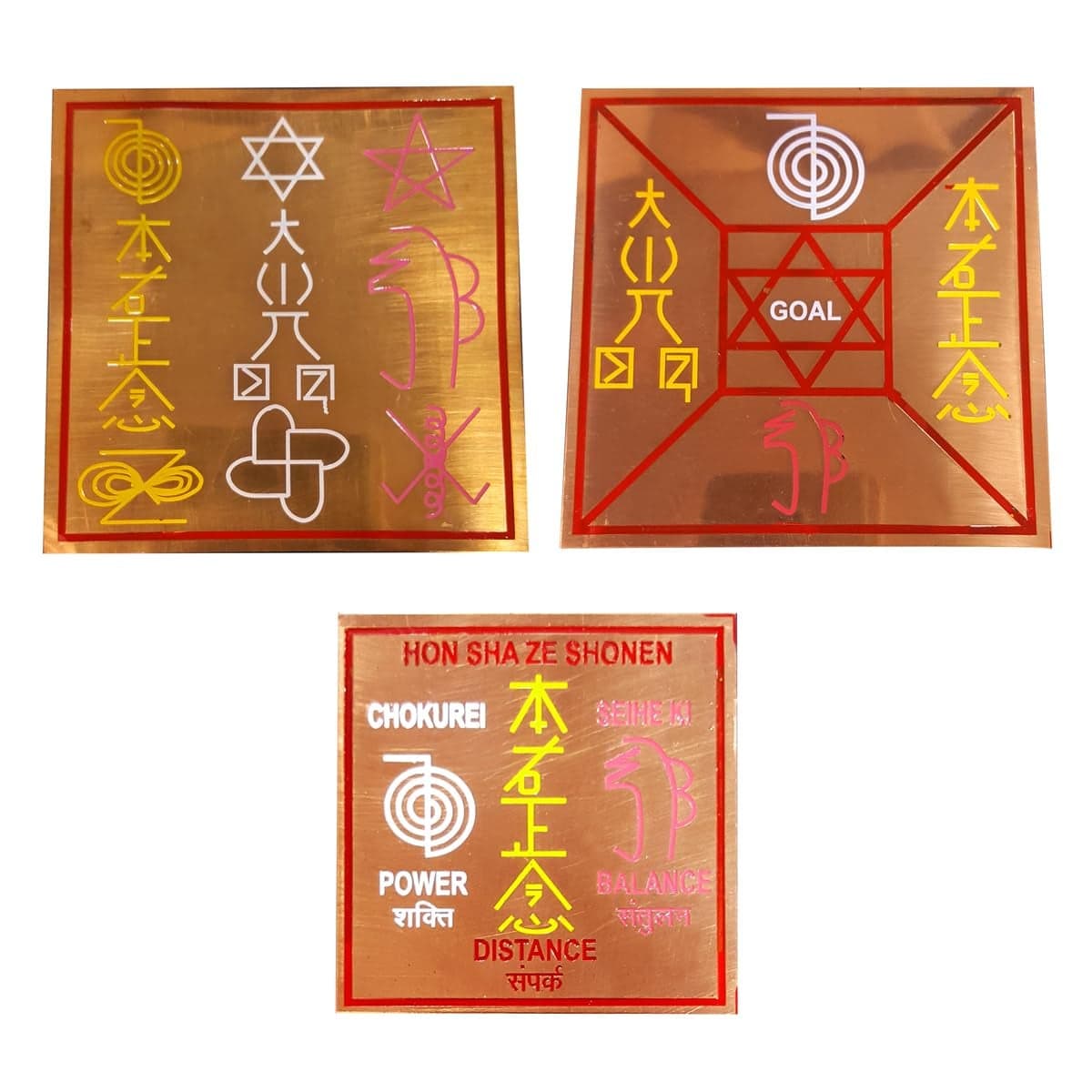 Reiki Crystal Products Reiki Copper Symbol Plate for Goal Achievement with 4 Reiki Symbols Reiki Copper Symbol Plate with 3 Reiki Symbols Reiki Master Symbol Plate Engraved Pack of 3 pc
