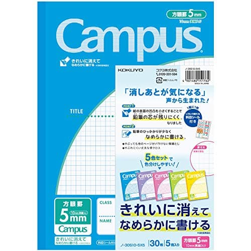 KOKUYO Campus Notebook, Easy Erasing, Semi-B5, 5mm(0.2in) Grid Ruled, 0.4 inch (10 mm) Solid Line, 30 Sheets, Pack of 5, 5 Colors, Japan Import (NO-30S10-5X5)