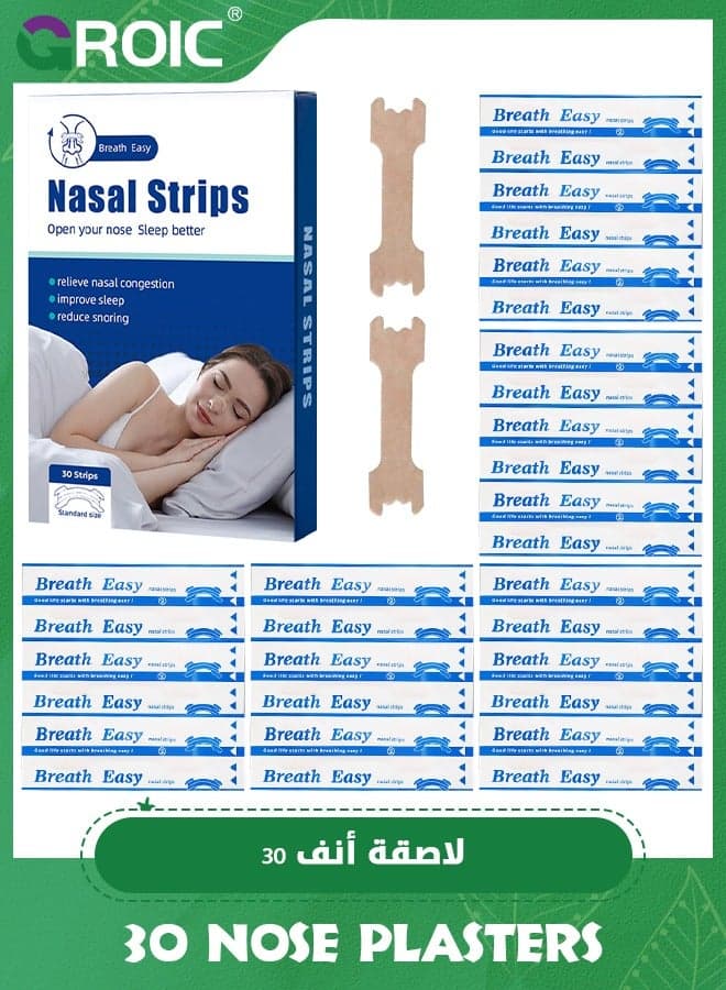 30pcs Nose Strips for Breathing,Breathing Strips, Nose Strips,Nasal Strip for Snoring,Nose Strip Breathing,Snoring Strips,Nasal Strips to Reduce Snoring Works Instantly to Improve Sleep