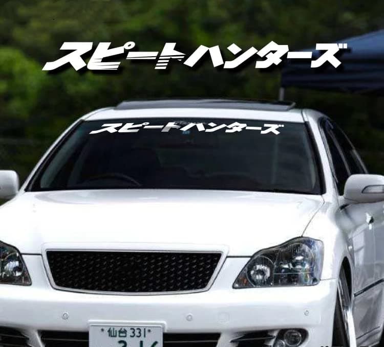 Car Stickers Auto Front Windshield Window Decal Bumpers for Japanese JDM SH Speedhunters Decal Tape 1000x120mm (White)