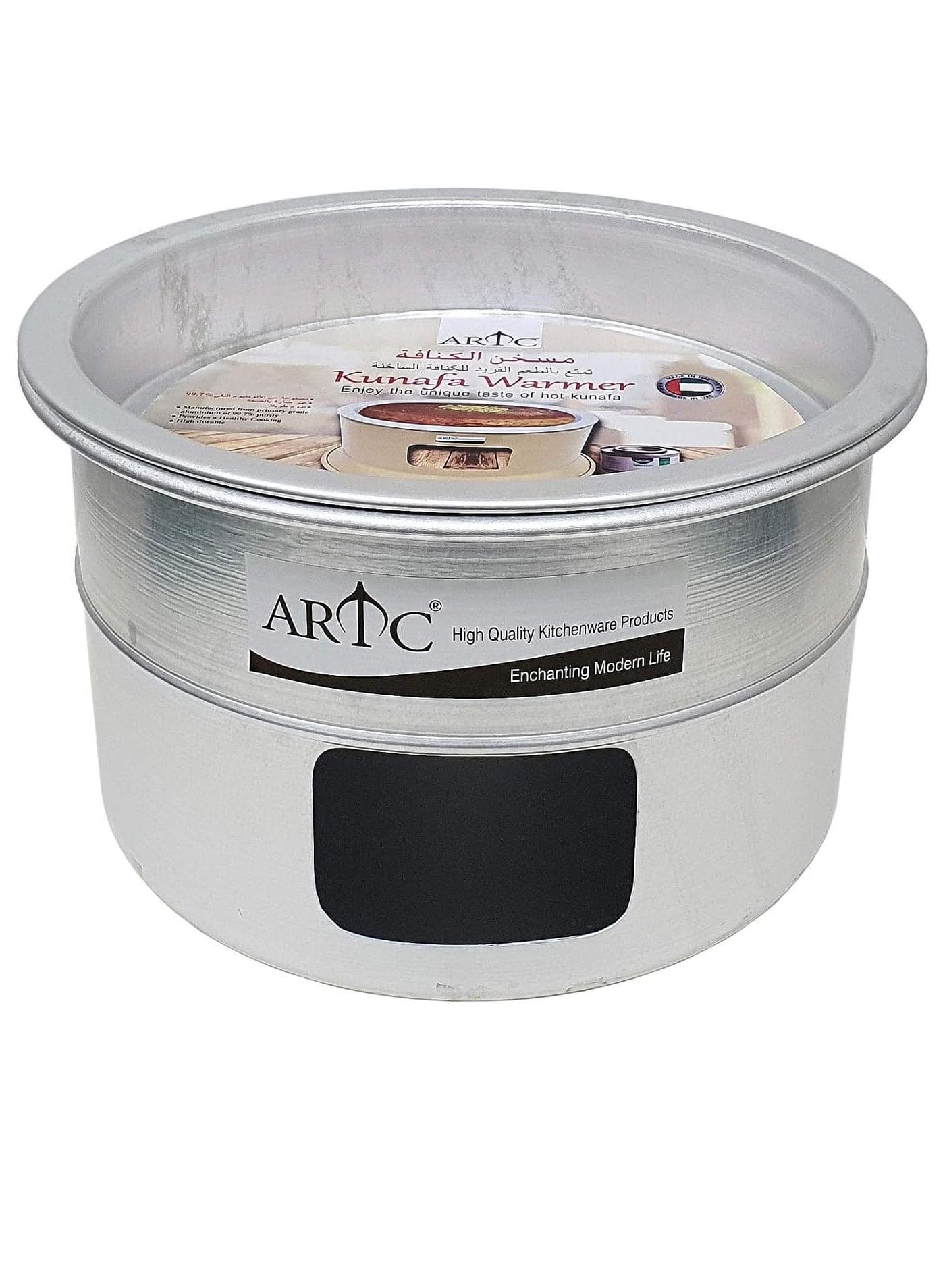 ARTC Portable Kunafa Warming Stand - Arabic Turkish Sweet Kunafa Dish - Cooking and Serving Dishes with a Diameter of 34 cm - Silver Aluminum Kunafa Heater