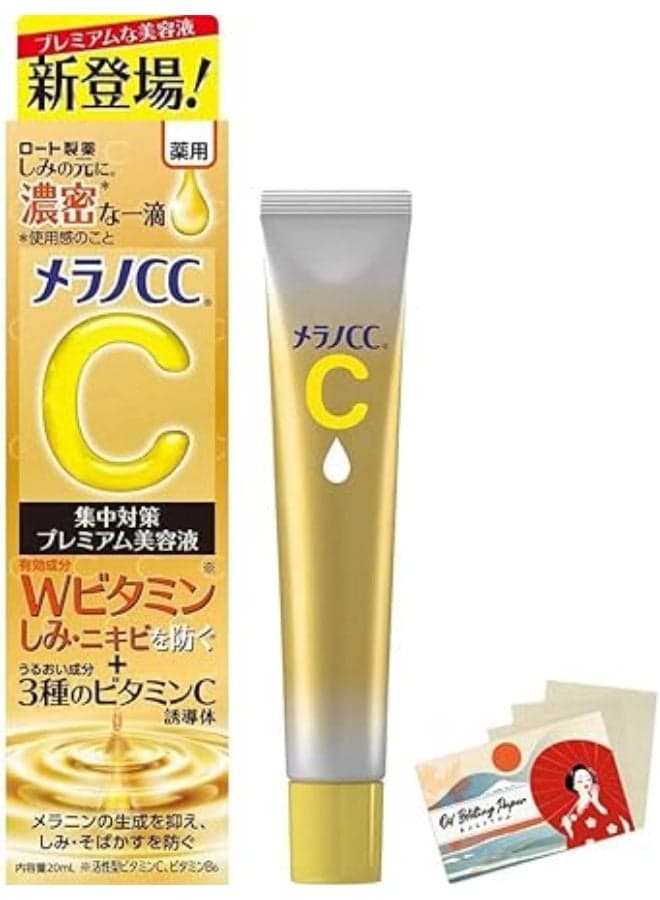 Bizzico Melano CC Rohto Medicinal Stain Concentrated Measures Premium Serum 20ml (Green Tea Set)