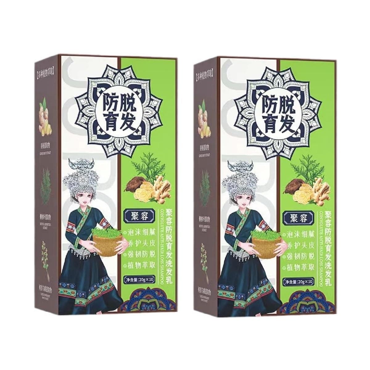 2 Box Ginger Plant Extract Shampoo for Hair Growth and AntiLoss Control Hair Growth Oil Care by Ginaday
