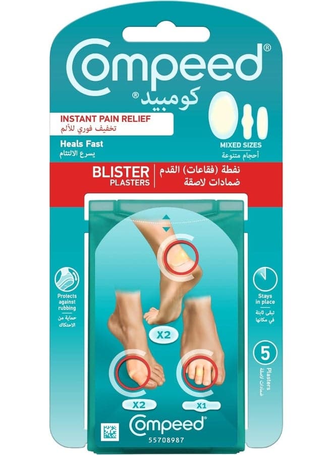 Compeed Blisters Mixed Pack - AW17 - One - White
