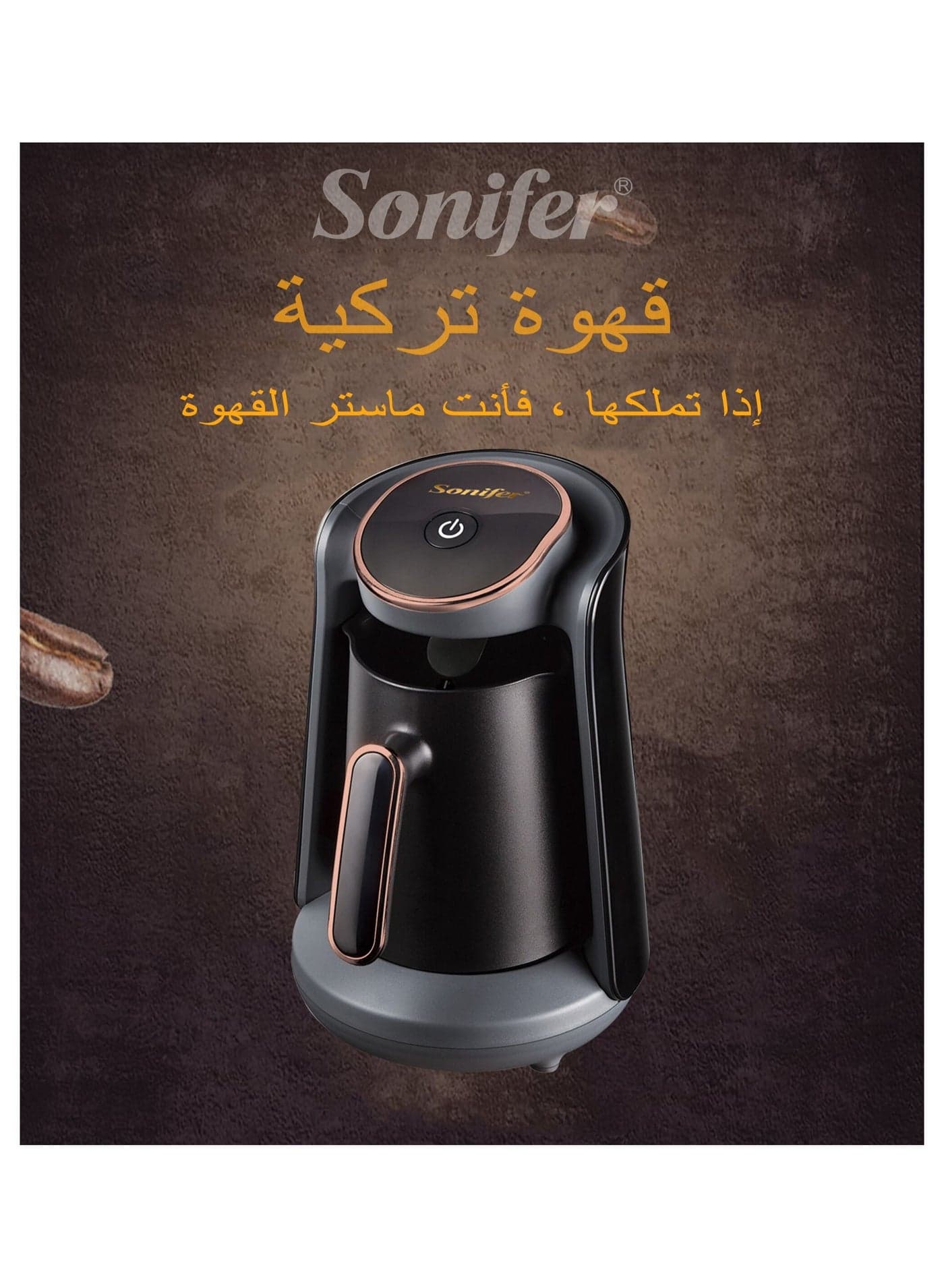 Sonifer 0.5L Turkish Coffee Brewer with Smart Overflow Protection, 800W,