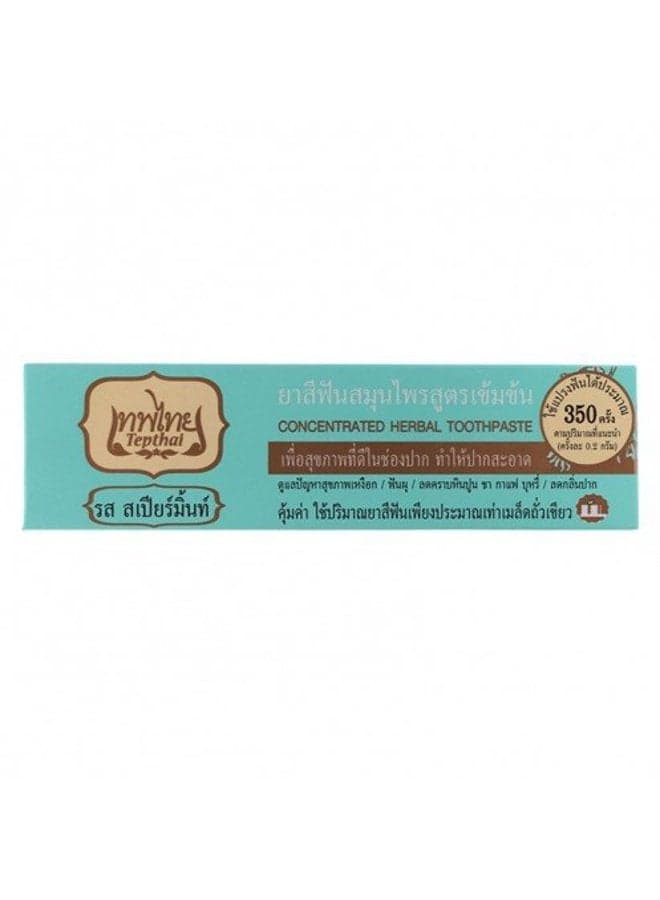 Concentrated Herbal Toothpaste - Spearmint Flavor - 70 g