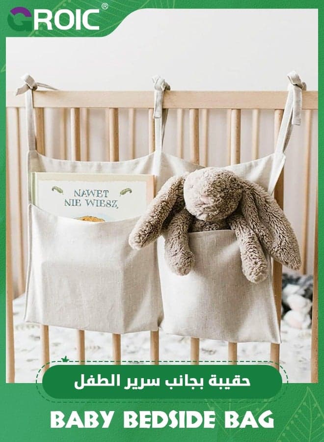 Linen Baby Bedside Hanging Storage Bag,2 Pockets Organizer for Baby Cribs and Toys,Side Hanging Storage Bag for Crib,Multifunctional Diaper Bag,Toy Storage Bag