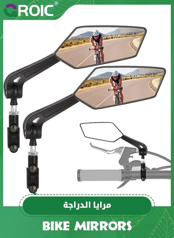 1 Pair Handlebar Bike Mirrors, Rearview Bike Mirror, Bicycle Safe Mirror, 360-degree Rotatable Handlebar Mirrors for Mountain Bikes, E-bikes, Motorcycles with Mount Clamps 0.79''-0.94'' inch