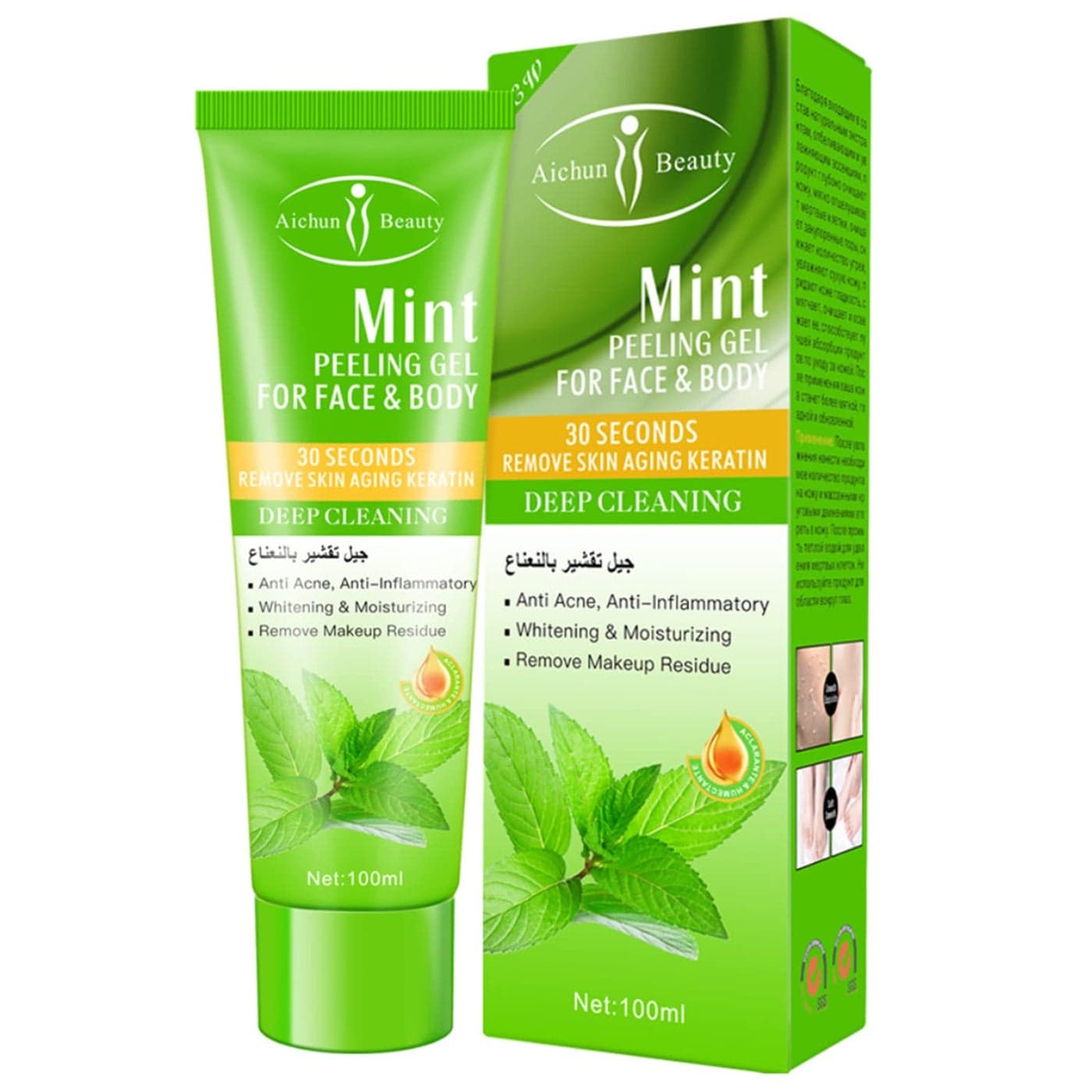 AICHUN BEAUTY Peeling Gel Face Body Removes Skin Aging Keratine Deep Cleaning Moisturizing Refresh Skin Smooth MINT PEELING GEL