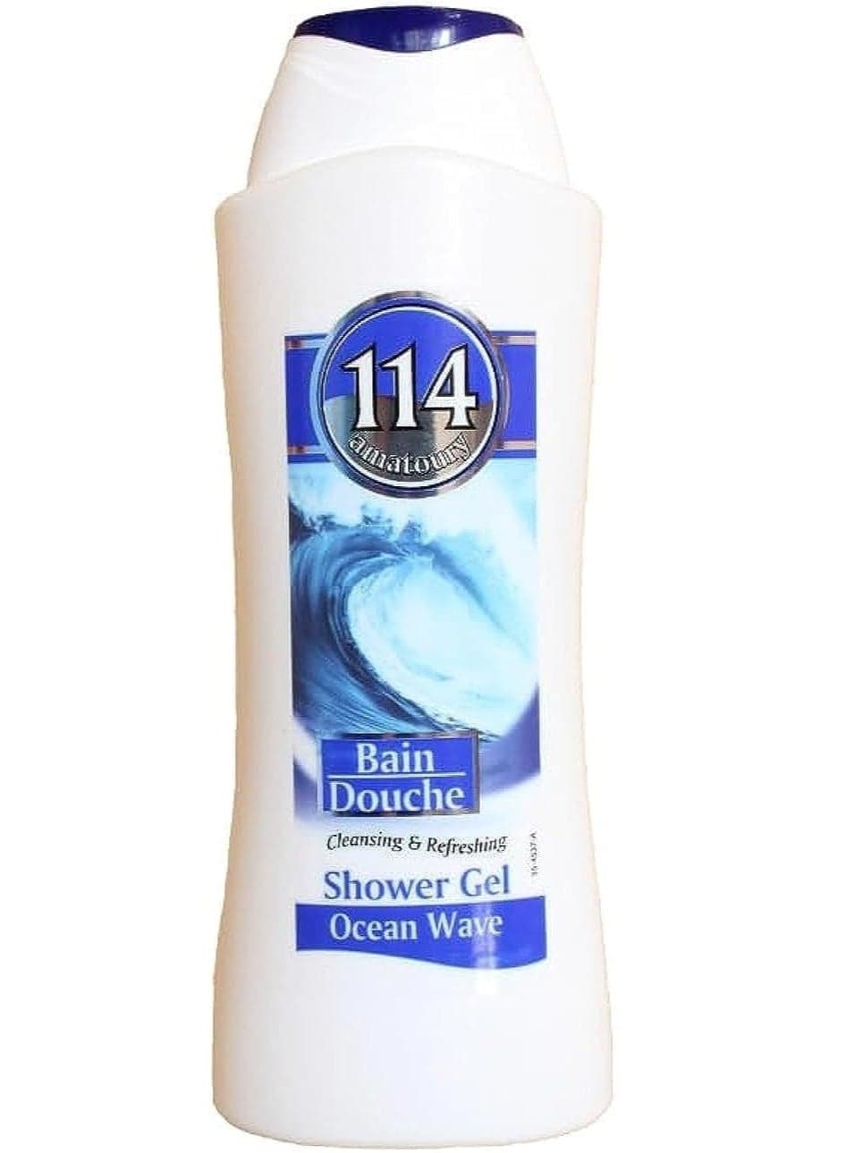 Bain Douche Ocean Wave Shower Gel 650ml Cleansing and Refreshing Body Wash Paraben Free Natural Ingredients Body Cleanser Dermatalogically Tested Persona Care