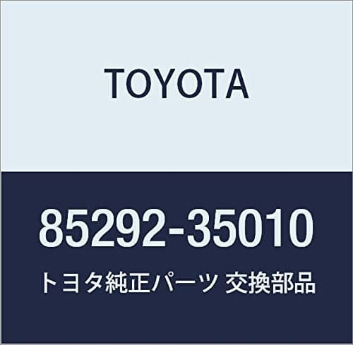 Toyota Genuine Parts Cap Wiper Arm Head 8529235010