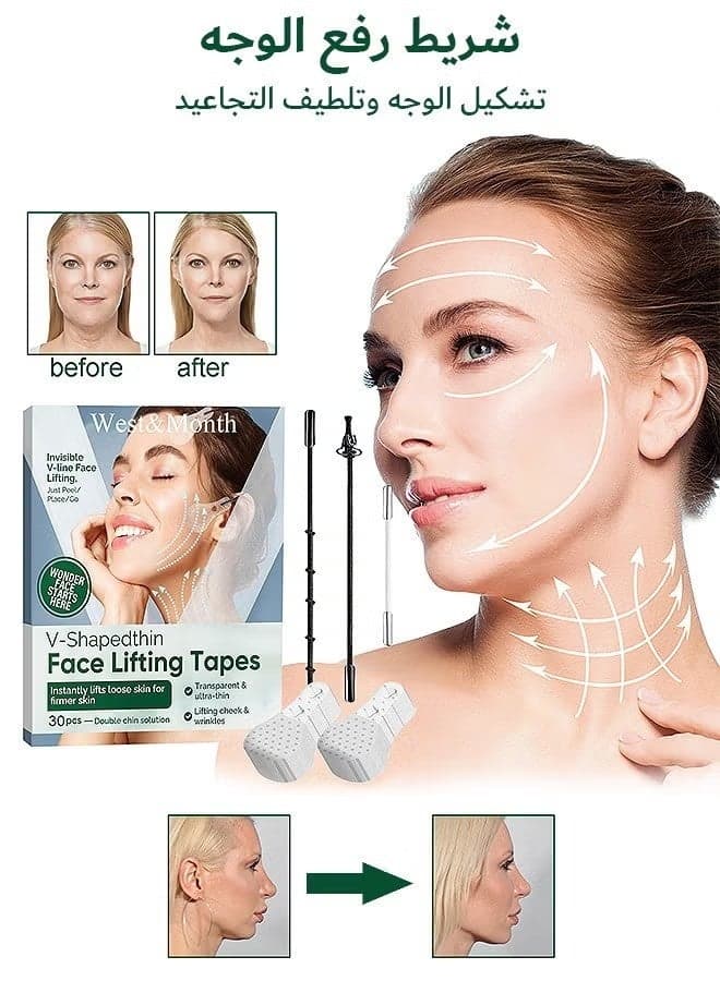 30 Pcs Face Lifting Patch, Waterproof High Elasticity Facelift Face Lift Tape, for Hiding Facial Wrinkles Lift Saggy Skin Hide Double Chin Ultra-thin Breathable