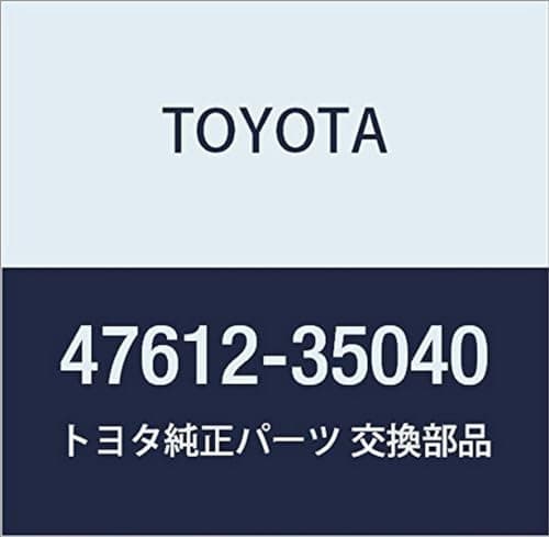 Toyota 4761235040 Parking Brake Lever
