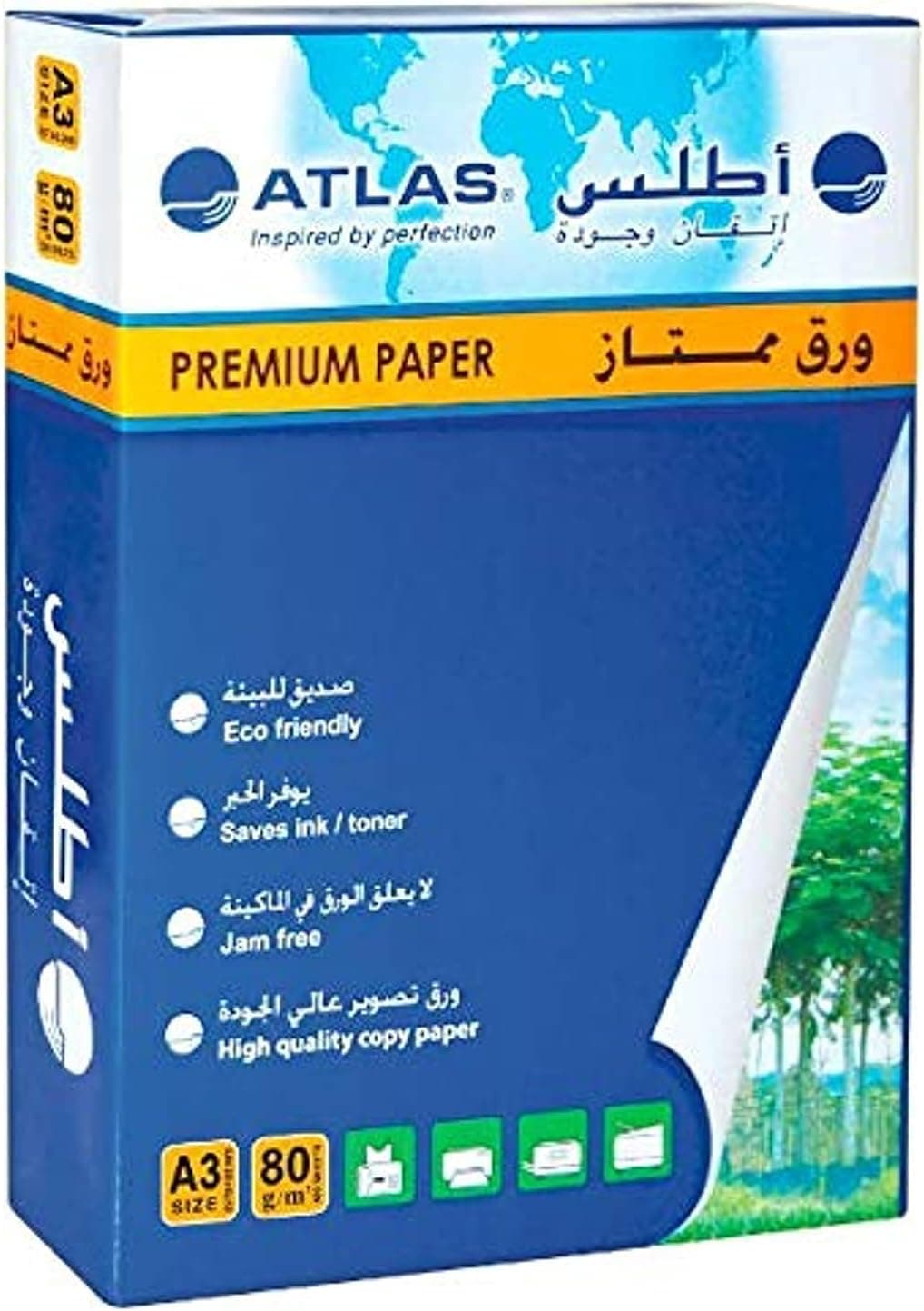 Atlas Premium Copy Paper - A3 Size, 80gsm, 500 Sheets