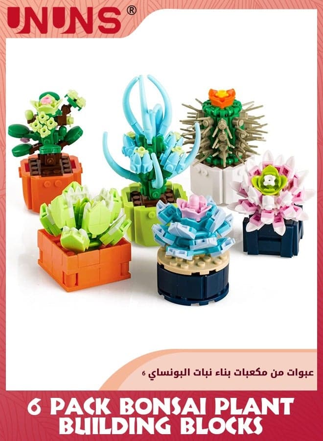 6 Pack Plant Series Building Block Kit,Bonsai Model Creative DIY Simulation Succulent Flower Botanical Building Brick Toys For Home Decoration,Kids Party Supplies,Birthday Favors