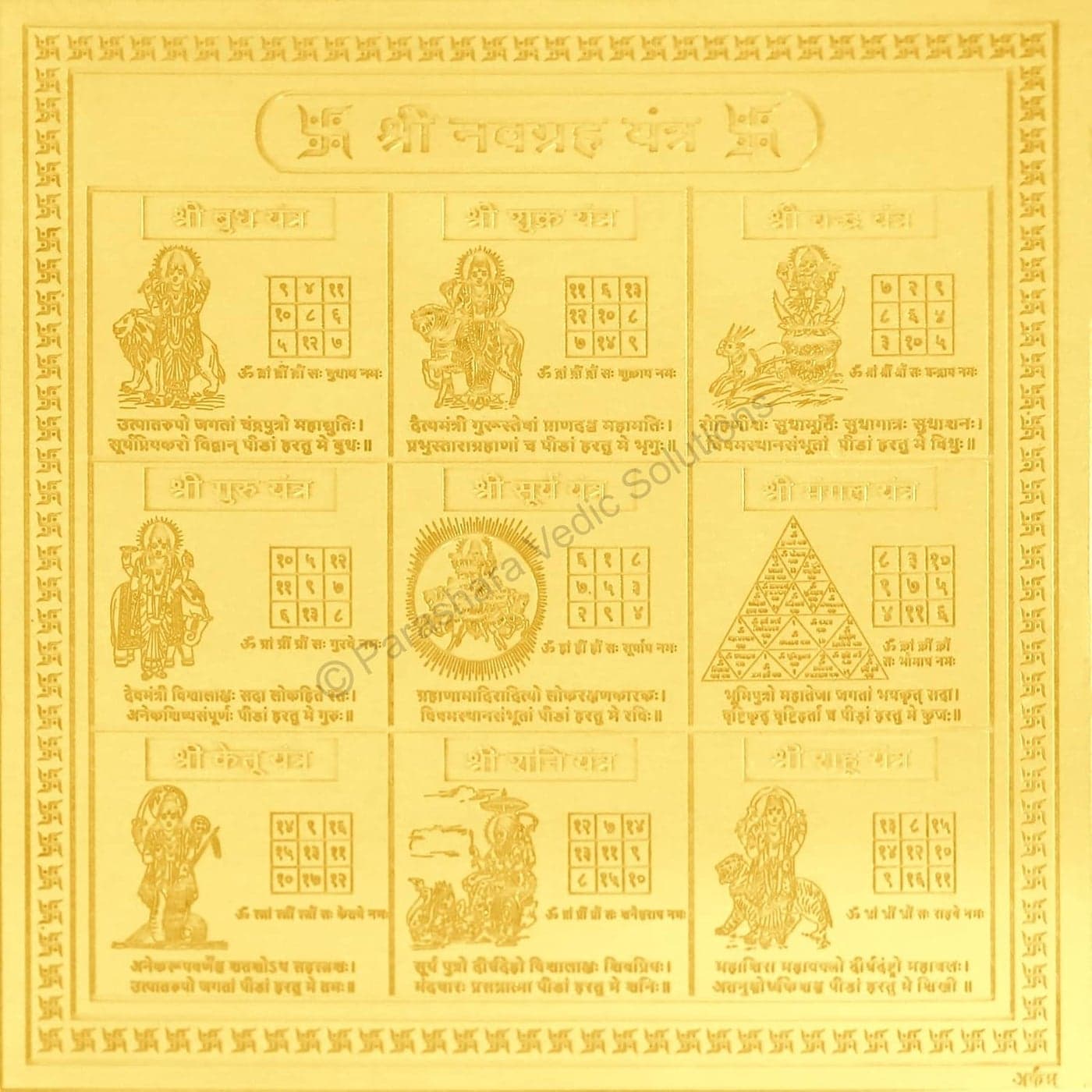 ARKAM Navgraha YantraNavgrah Yantra Gold Plated Copper 4 x 4 inches Golden