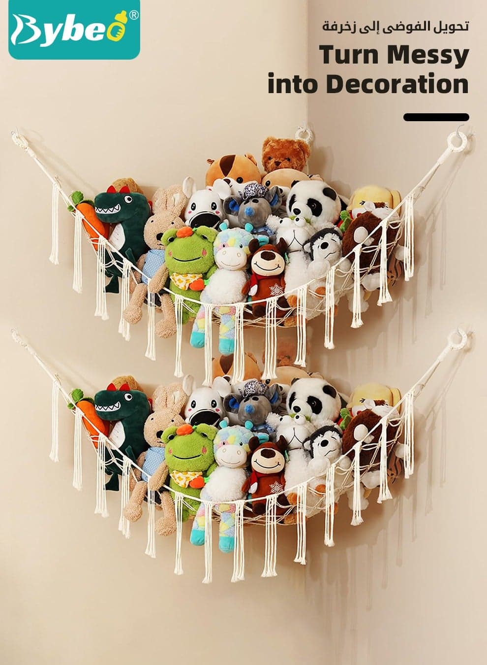 2 Pack Stuffed Animal Hammocks Toys, Macrame Toy Storage Net for Plush Toys, Corner Nursery Hanging Organizer, Hanging Organizer Net for Kids Bedroom, Playroom and Living Room