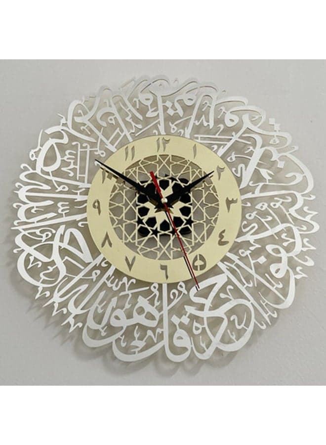 Arabic calligraphy wall clock Silver