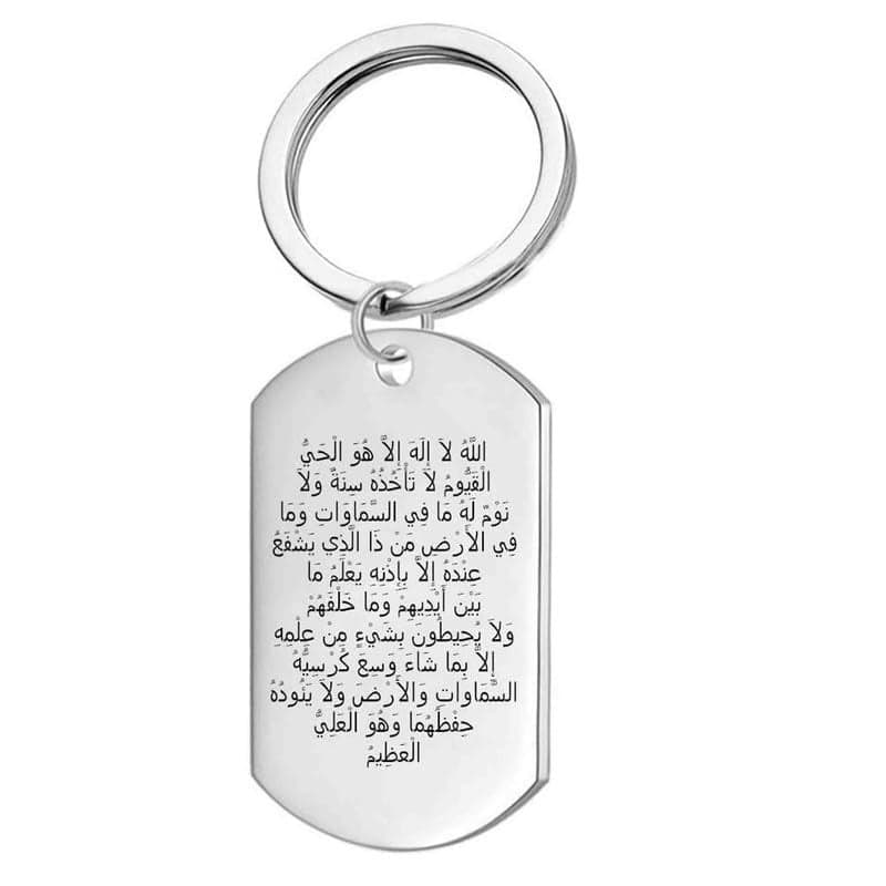 M Men Style Allah Ayatul Kursi Islamic Arabic Quran Calligraphy God Protection Muslim Amulets Gifts Silver Stainless Steel For Bike Car Home Office House Keys Keychain Skey202451