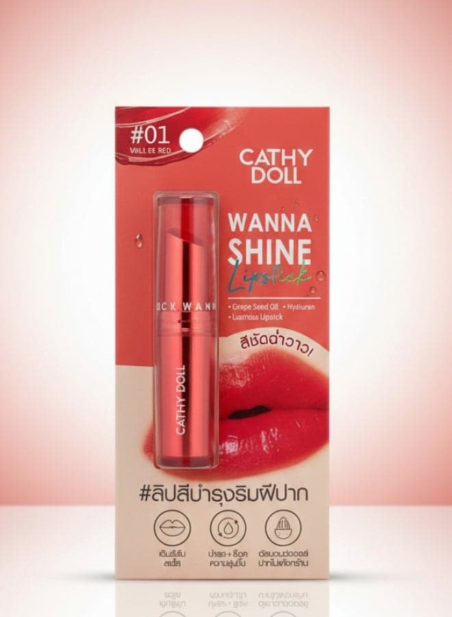 Lip Stick 01 Will Be Red 3 g Long Lasting Matte Smooth Finish Moisturizing Lip Color