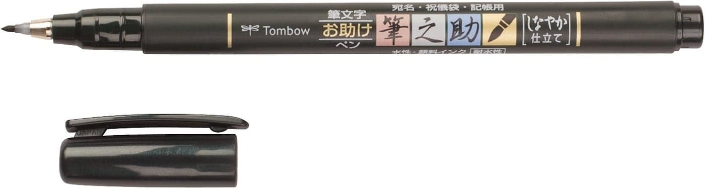 Tombow 82039 Fudenosuke Brush Pen Soft Tip 5 Pack Black 5 Piece