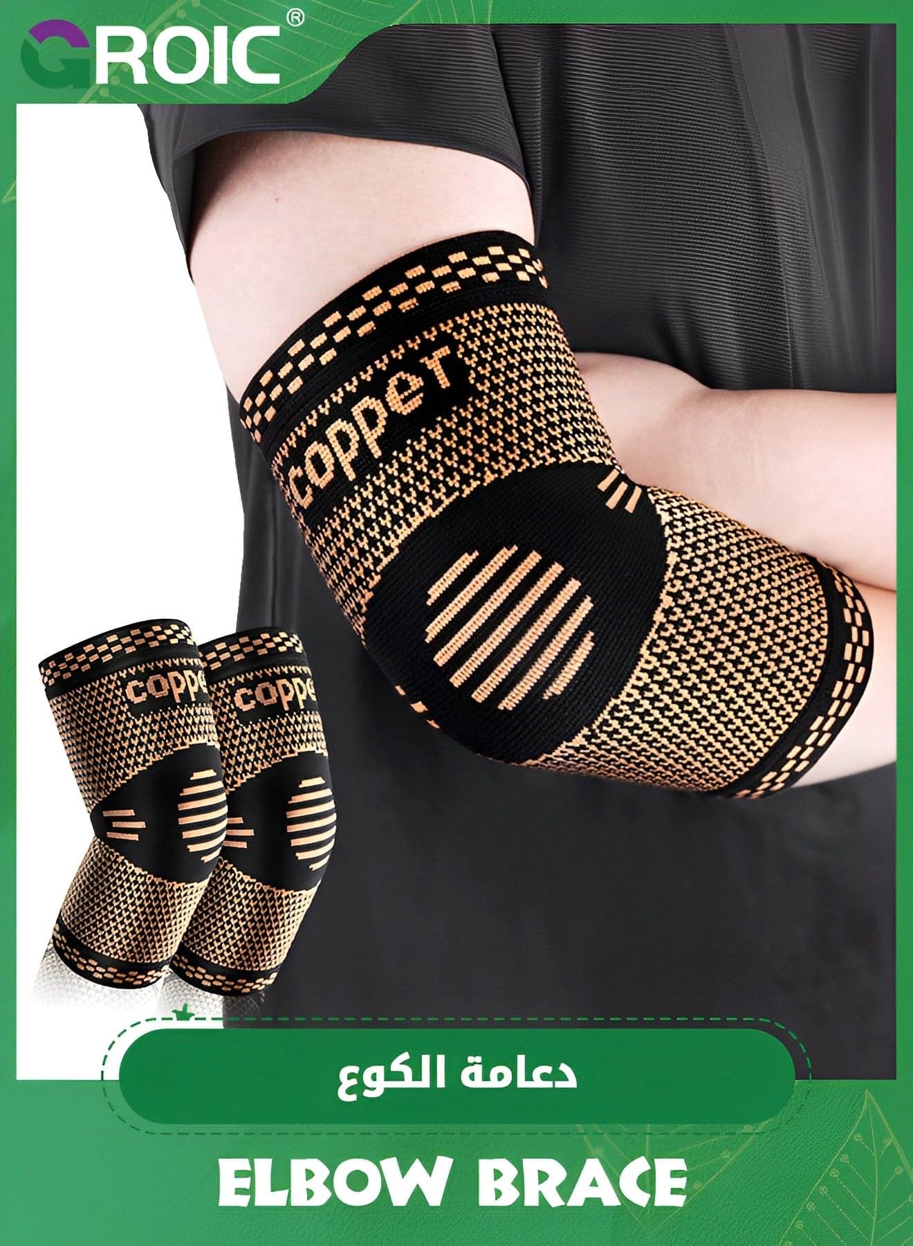 Copper Elbow Sleeve,Elbow Compression Sleeve, Elbow Brace For Tendonitis and Tennis,Fitness Elbow Brace Compression Support Sleeve for Elbow Pain Relief,Weightlifting