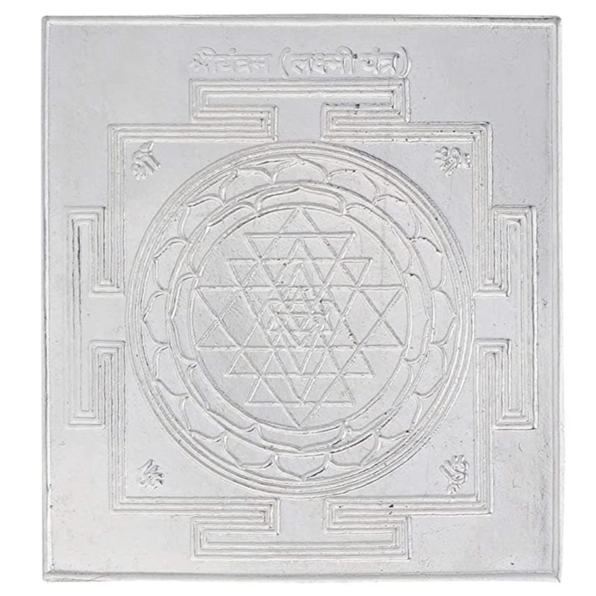 DHRUVS COLLECTION 925 Pure Silver Shree Yantra Hindu Vedic Symbol for Wealth Prosperity 1 Gram