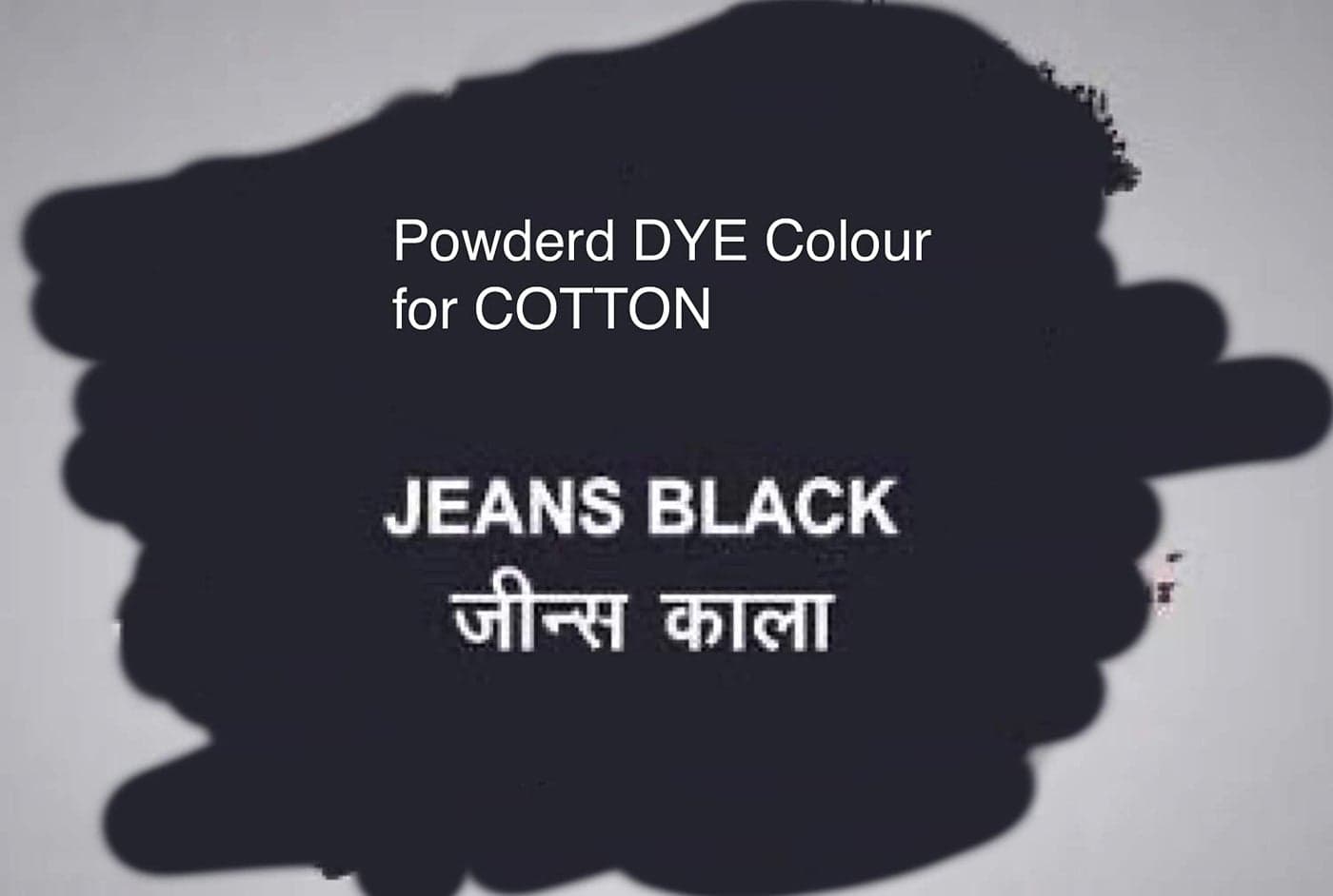 OMX Fabric Dye Colour, Black, Box of 25 Gram