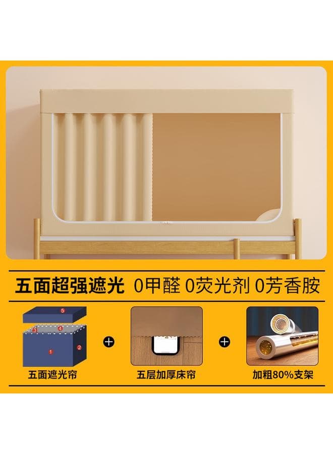 Shaded College Student Dormitory Full Package Bed Curtain Mosquito Net Bed Curtain Integrated Bedroom Upper And Lower Bunk General Wholesale