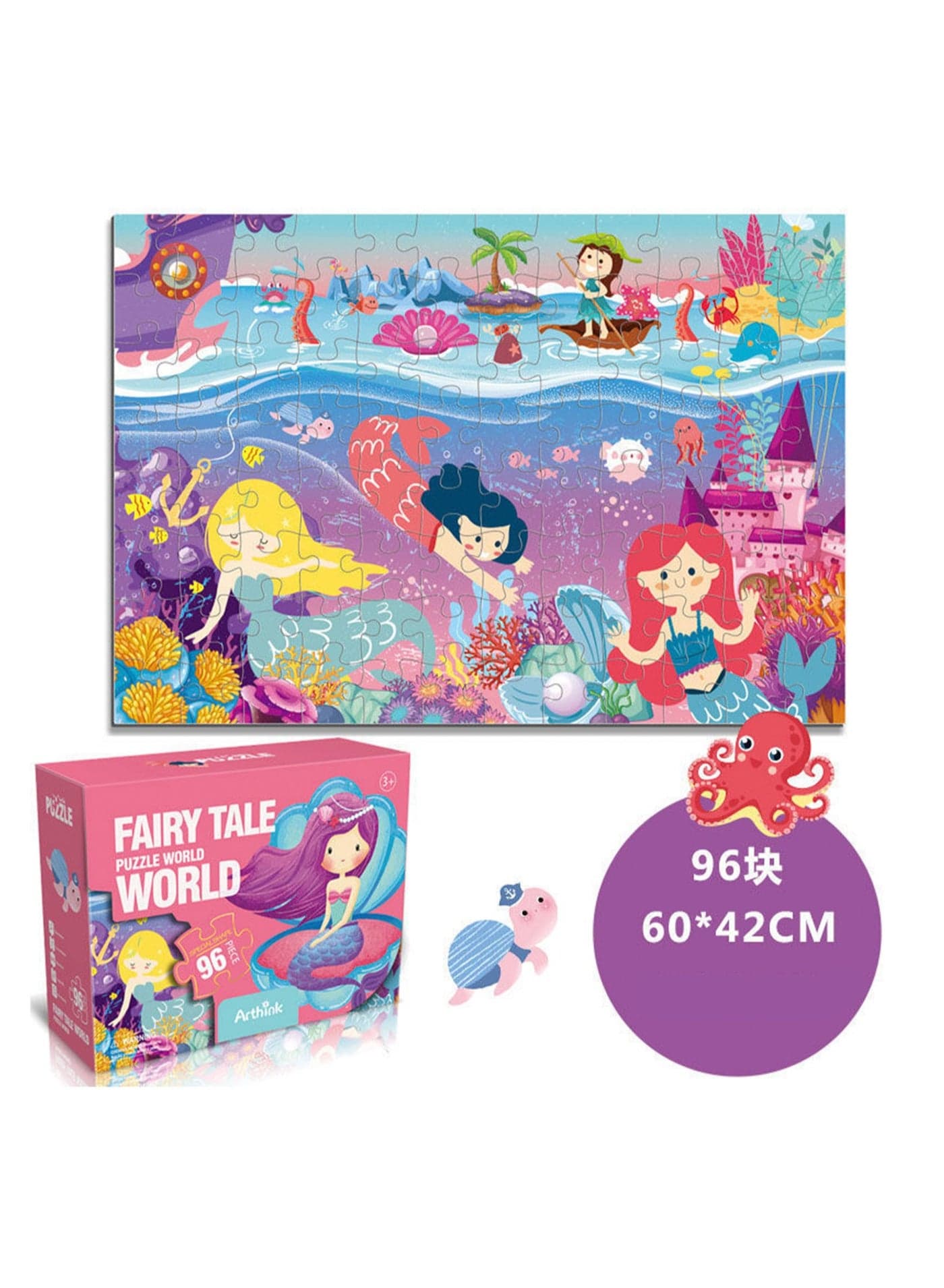 Cute Cartoon Children'S Jigsaw Puzzle Educational Toys, Children'S Gifts Birthday Sharing Souvenirs Gift Box Jigsaw Puzzle Educational Toys Kindergarten Gifts, Suitable For Children Over Three Years Old To Play (96 Pieces Of Mermaid World)