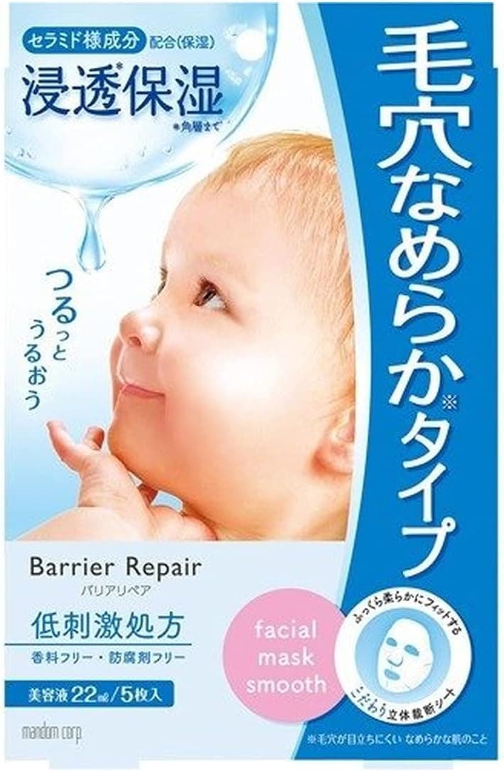 Mandom Barrier Repair Sheet Mask Smooth 5 Sheets