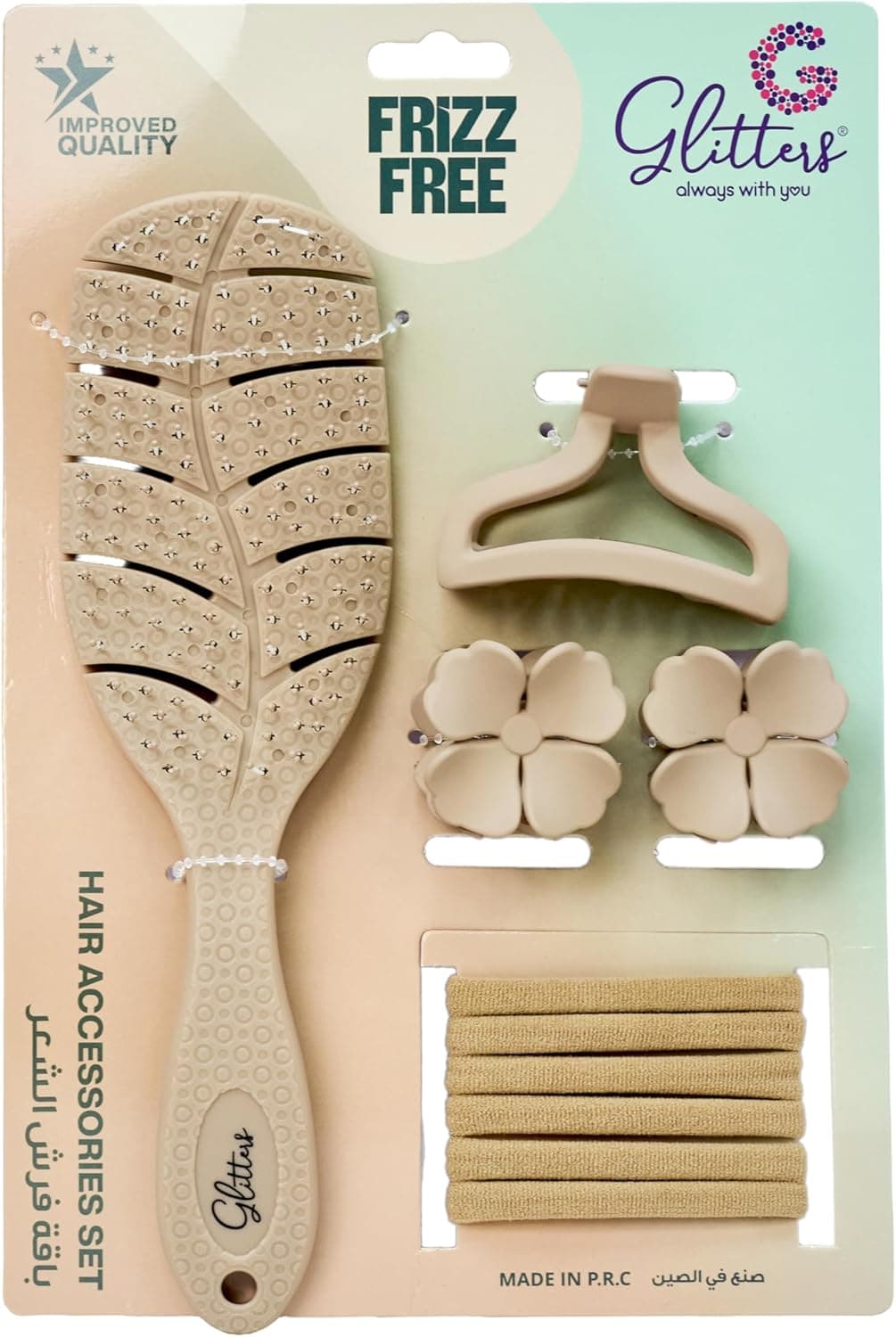 Glitters Frizz-Free Hair Accessories Set - Detangling Brush, Claw Clip & Hair Ties