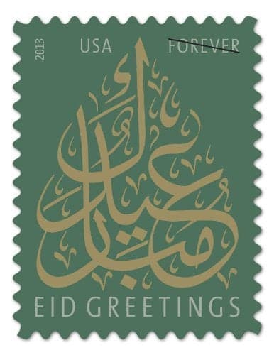 EID Greetings 2013 (Sheet of 20) First-Class Mail Forever Postage Stamps