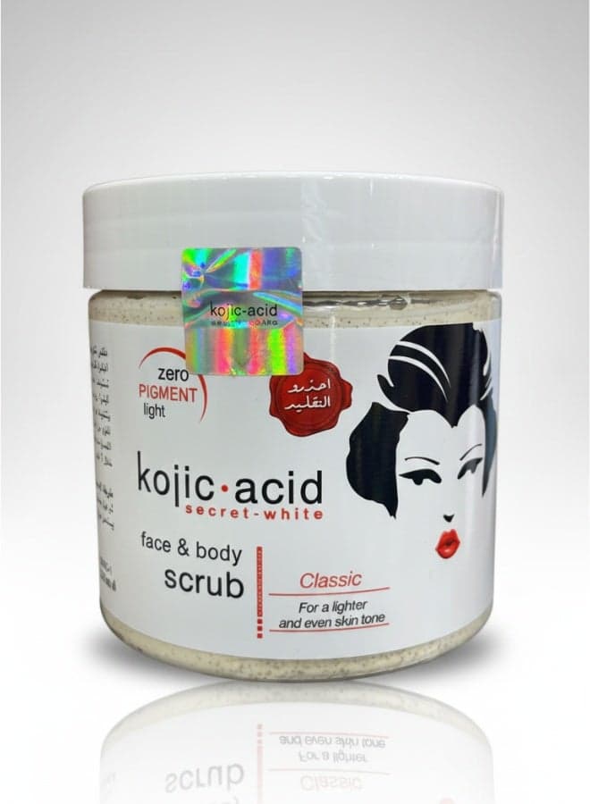 Secret White Face And Body Scrub 521 ml Whitening Brightening Exfoliating Skin Care