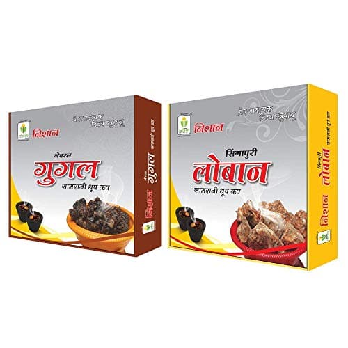 Nishan Natural Guggal And Singapuri Loban Sambrani Dhoop Cups Combo, 72 Pcs Box With Holder Plate (72)