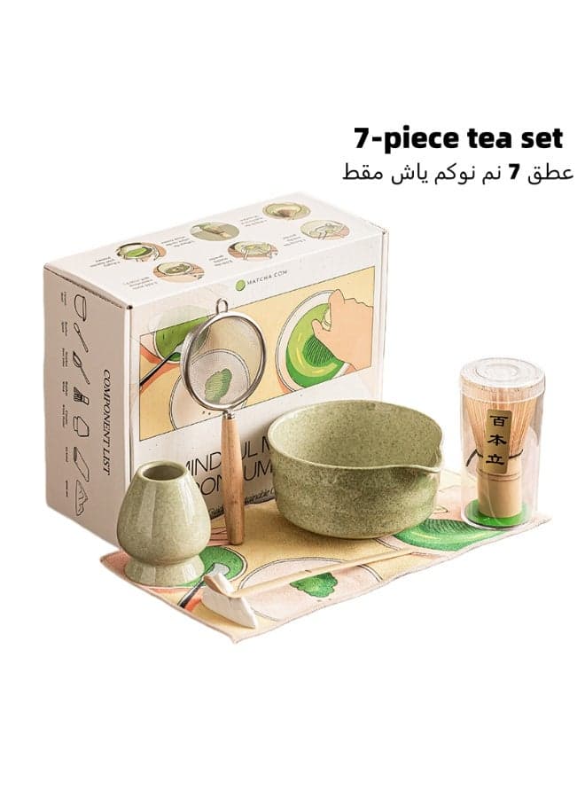 Baibenli Matcha Teaware Set (7-Piece): Tea Whisk, Tea Pitcher, and Sieve
